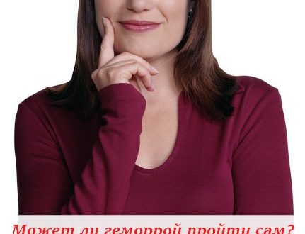 Женщина